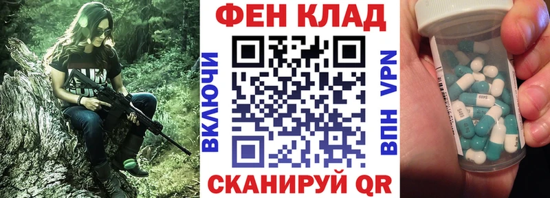 Амфетамин Розовый  Купить закладки  Печора 
