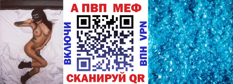 Купить где  Печора  A PVP СК 