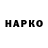 КЕТАМИН VHQ GregorJank