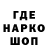 Первитин витя snappa52
