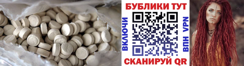 ЭКСТАЗИ бентли  Купить  Печора 