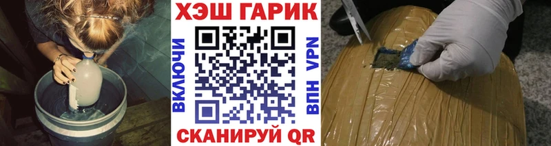 ГАШИШ 40% ТГК  Купить где  Печора 