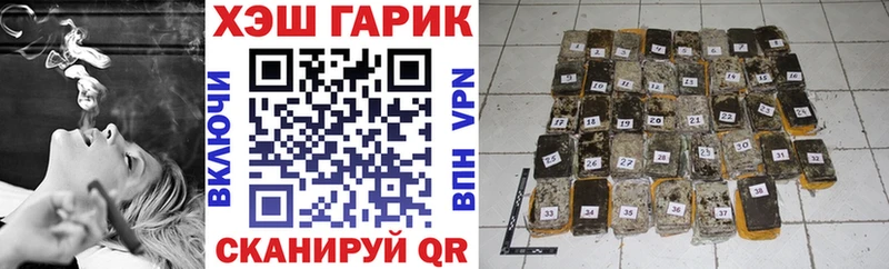 ГАШ индика сатива Печора
