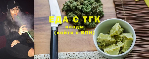наркотики Белокуриха