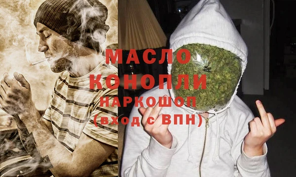 наркотики Белокуриха