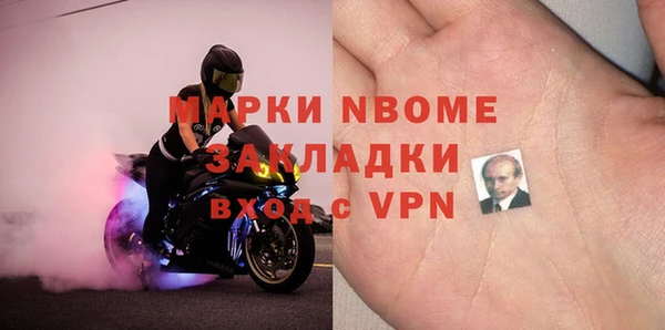 наркотики Белокуриха
