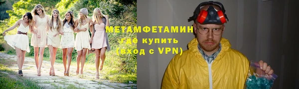 наркотики Белокуриха