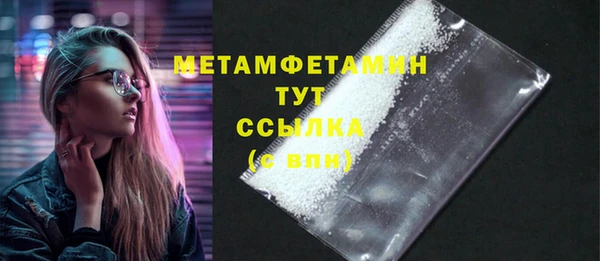 наркотики Белокуриха
