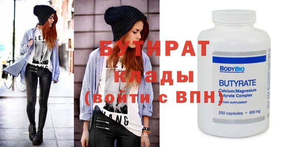 PSILOCYBIN Беломорск