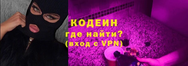 наркотики Белокуриха