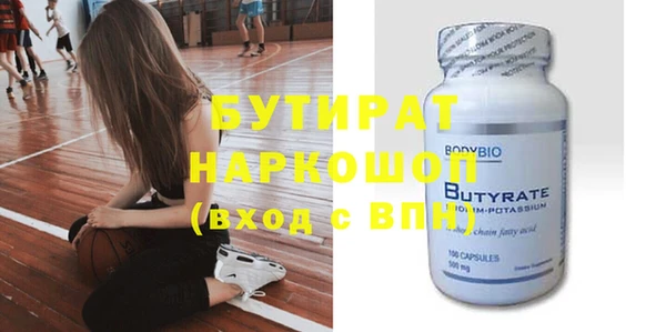 PSILOCYBIN Беломорск