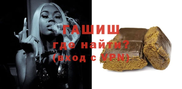наркотики Белокуриха