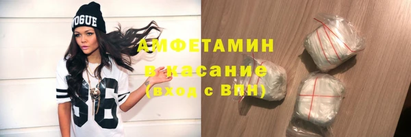наркотики Белокуриха