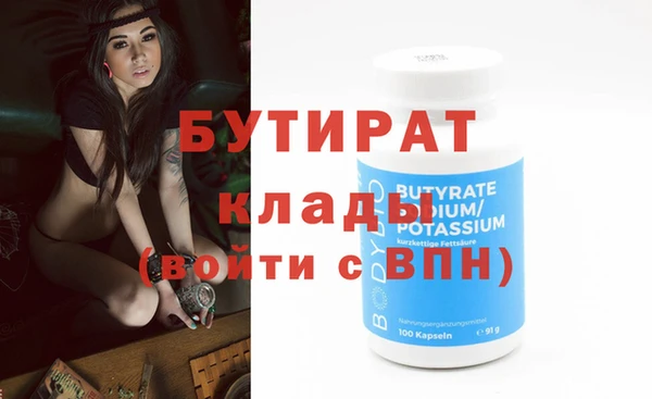 PSILOCYBIN Беломорск