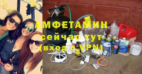 PSILOCYBIN Беломорск
