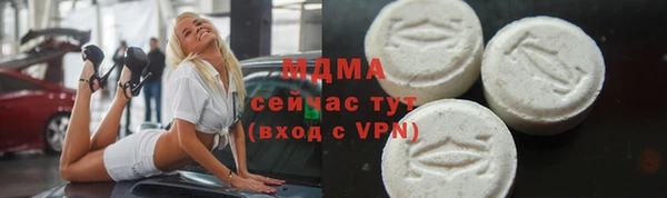 скорость mdpv Белоозёрский