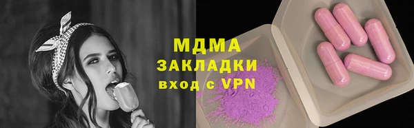 наркотики Белокуриха