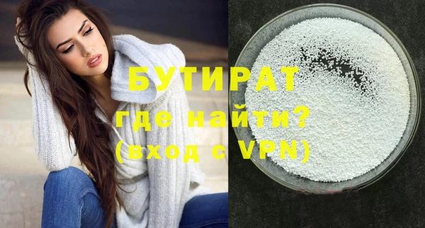 PSILOCYBIN Беломорск
