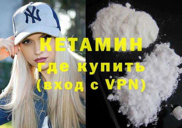 наркотики Белокуриха