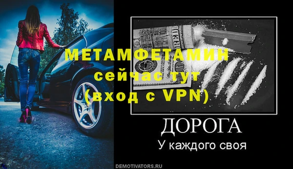 PSILOCYBIN Беломорск