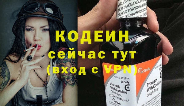 PSILOCYBIN Беломорск