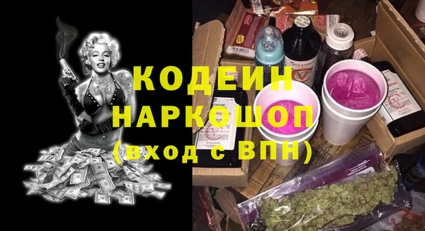 PSILOCYBIN Беломорск