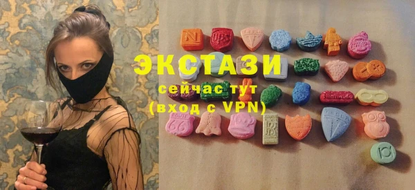 наркотики Белокуриха