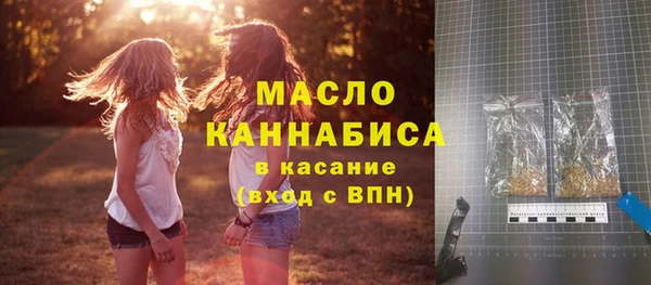 наркотики Белокуриха