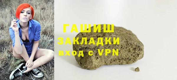 PSILOCYBIN Беломорск