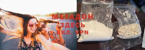 скорость mdpv Белоозёрский