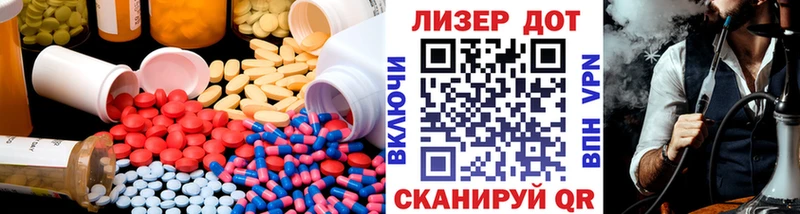 ЛСД экстази ecstasy  Купить закладки  Печора 