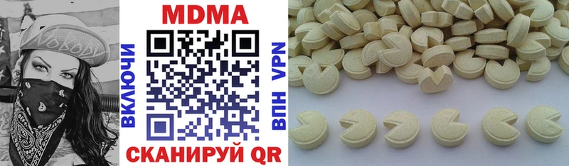 МДМА кристаллы  Купить где  Печора 