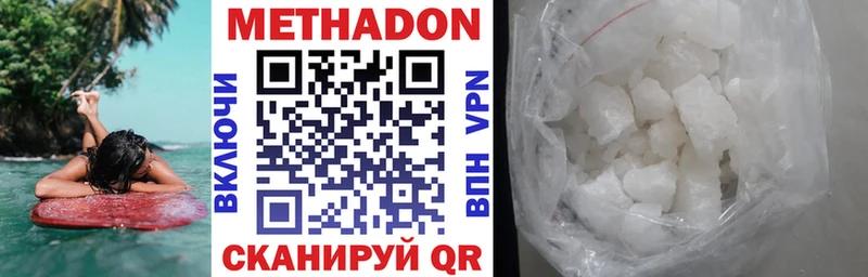 МЕТАДОН мёд  Купить  Печора 