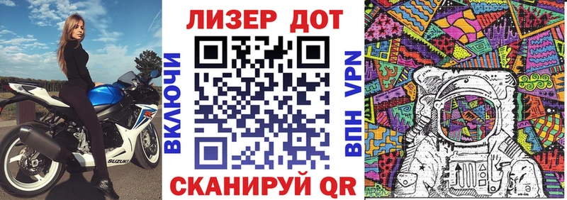 Наркотические марки 1,8мг  Купить закладки  Печора 