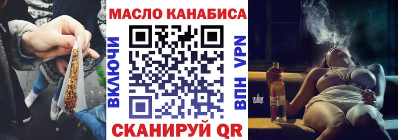 Купить  Печора  ТГК вейп с тгк 